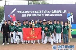 金年会官网-棒球猛将取得胜利，小组头名锁定(棒球队la)