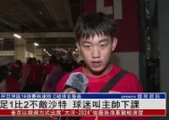 金年会官网-法兰克福主教练下课风波愈演愈烈的简单介绍