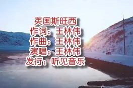 金年会APP-关于苏格兰射手绝杀斯旺西，助利物浦获胜的信息