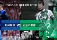 金年会体育-赫罗纳鏖战平局，憾失全取三分良机的简单介绍