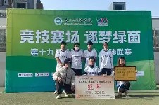 金年会官网-关于台湾队披荆斩棘，磨砺自身，勇往直前的信息