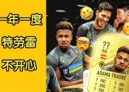 金年会平台-切尔西蓝军头号射手梅开二度，带领球队取胜(切尔西历史射手)