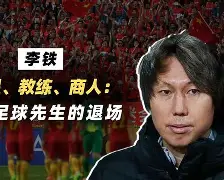 法兰克福主教练下课风波愈演愈烈的简单介绍