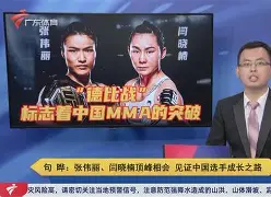 马德里德比中的惊心一战，局势一触即发