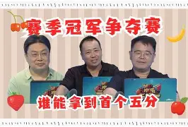 联盟冠军杯赛赛程