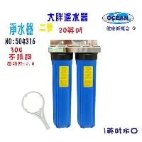 松本山雅豪取亚冠胜利,实力体现 松本山雅豪取亚冠胜利,实力体现